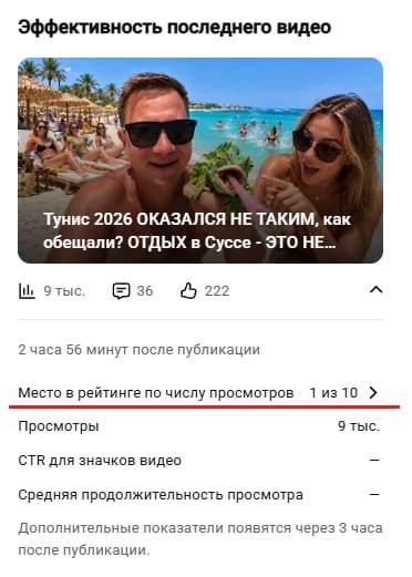 Мой ШОК в ШОКЕ - вы чего творите на выпусках в Тунисе? 😱🥳😂 Откуда такие просмотры - ...