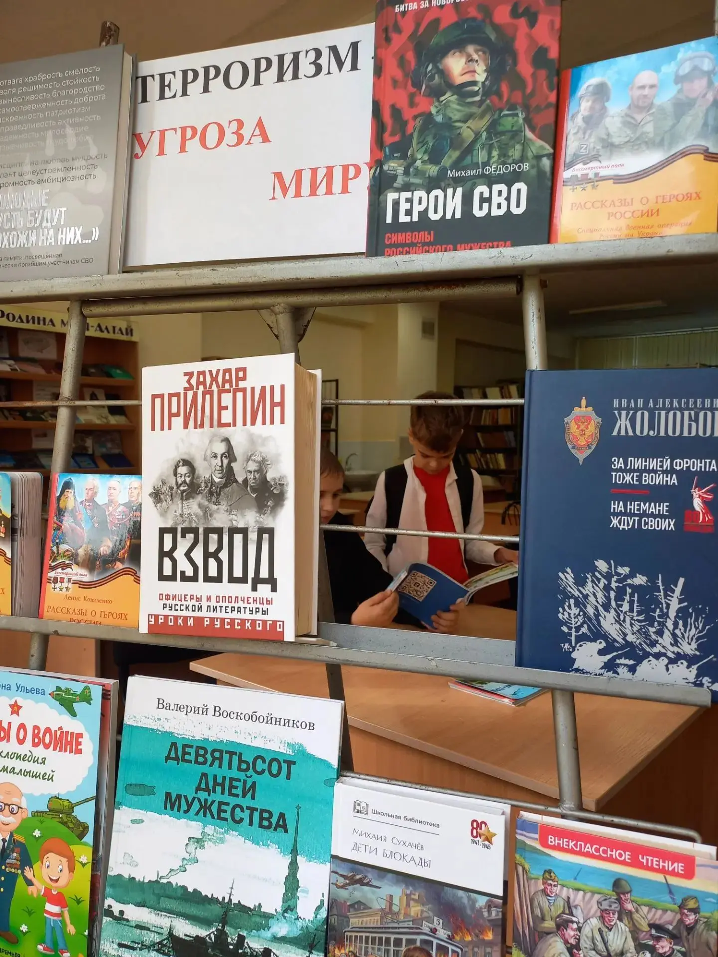 🕯️ Со 2 по 8 сентября в библиотеке МБОУ «Гимназия №79» открыта выставка «Терроризм – у...