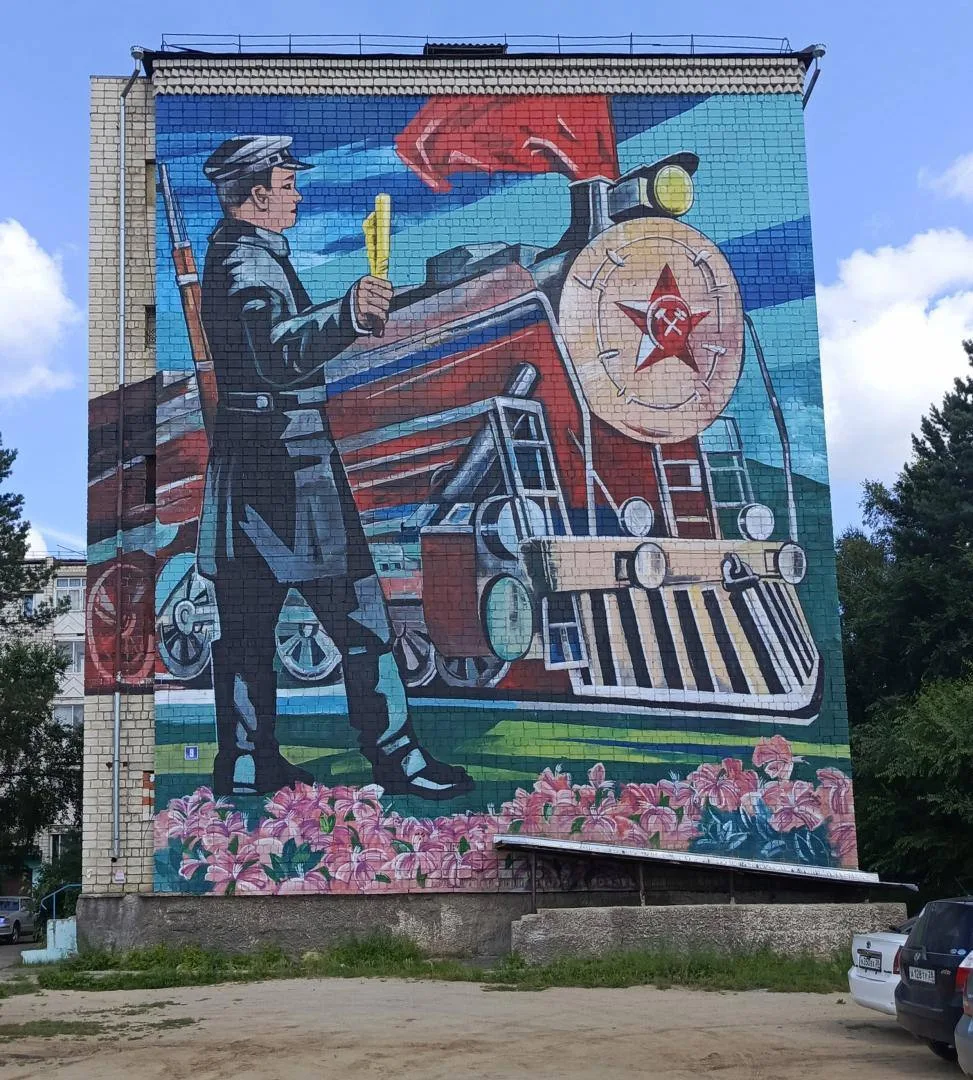 Арт-объекты нашего города
Слово «арт» (от англ. art) означает «искусство».
В Шимановске есть несколь