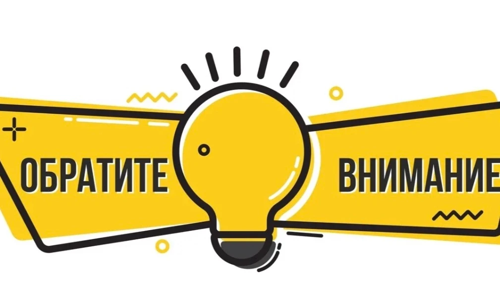 📢 Информируем о приёме обучающихся в 1 класс в 2026/2027 учебном году.
Для детей, не проживающих на