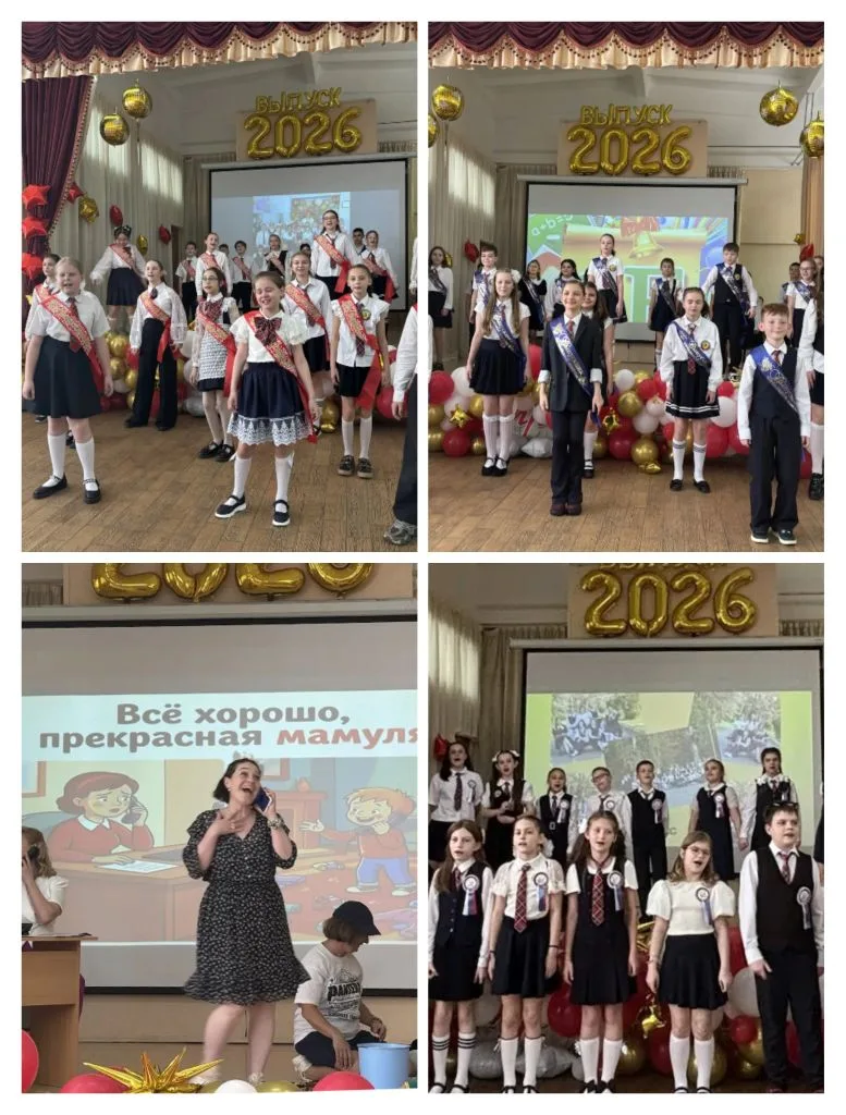 🎓 Вот и прозвучал первый прощальный аккорд! Сегодня в корпусе начальной школы нашего лицея №12 прошл