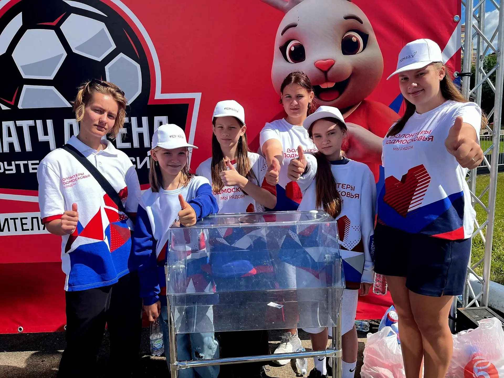 ⚽Футбол объединяет

🔥На стадионе школы «Гармония» г.Можайска состоялось масштабное областное меропр