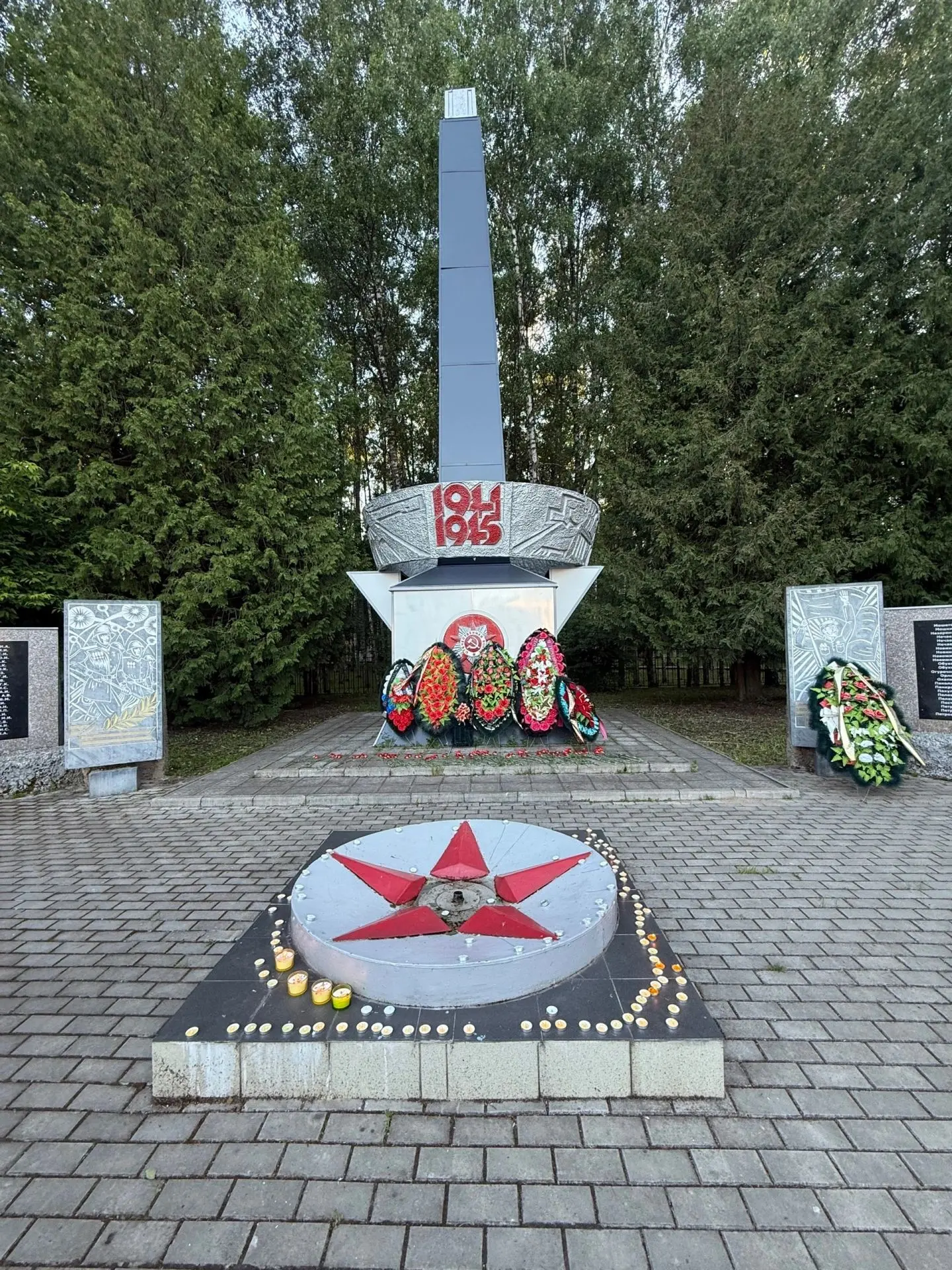 🕯️ Свеча памяти. 85 лет спустя.

Сегодня мы зажгли огни в тишине. Наши ученики, родители и педагоги