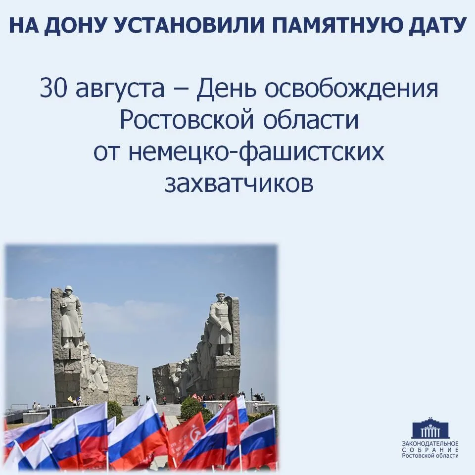 #37_е_заседание_ЗСРО