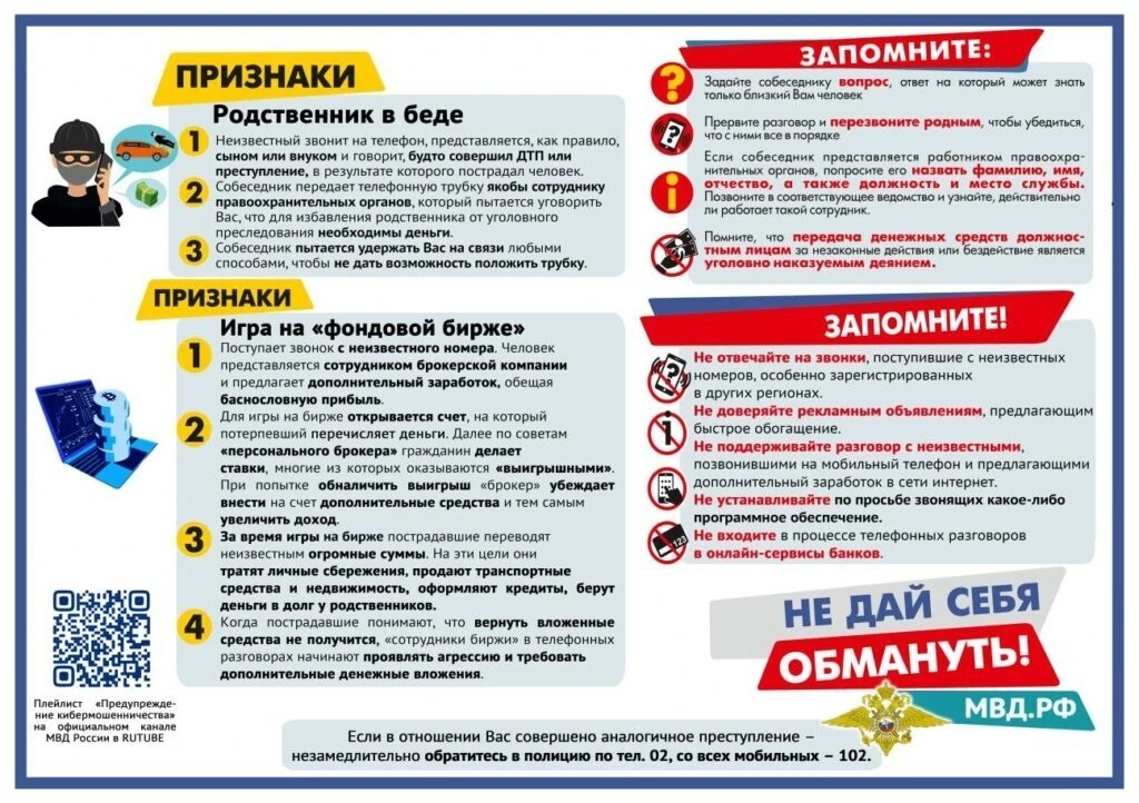 Уважаемые граждане!