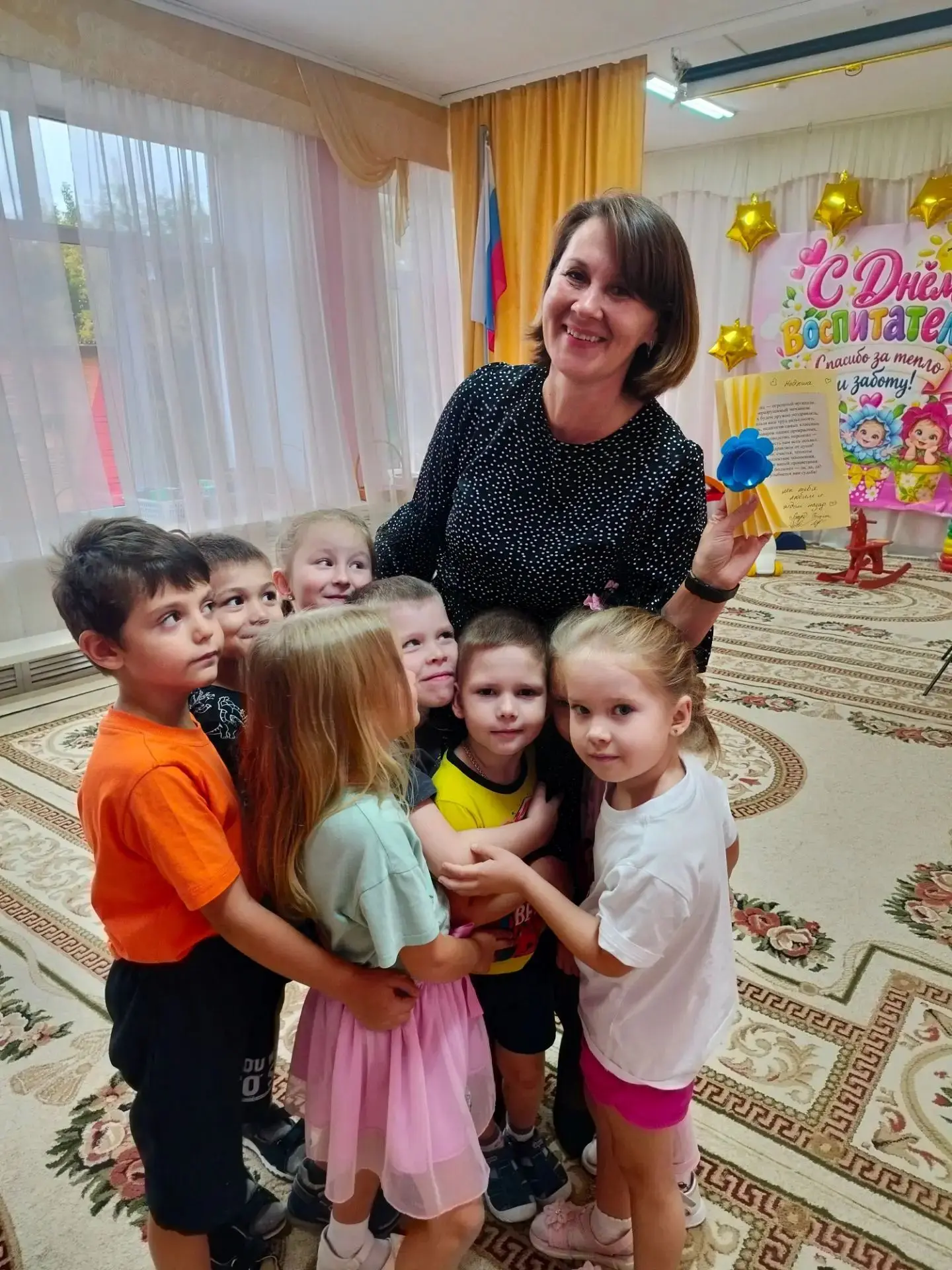 С Днём воспитателя и всех дошкольных работников! 🍂💛