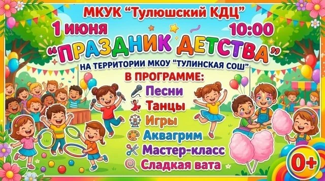 В продаже: