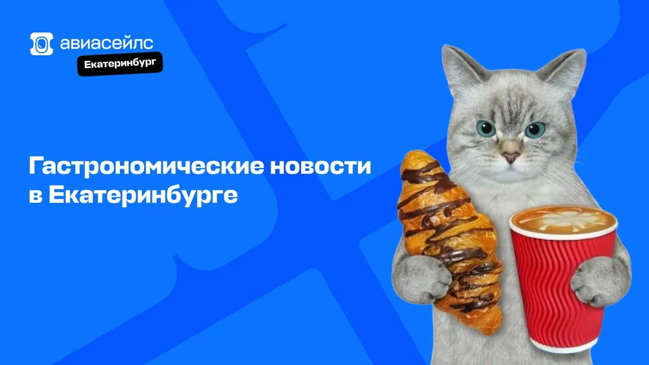 🍦Гастро-бинго на первые летние выходные