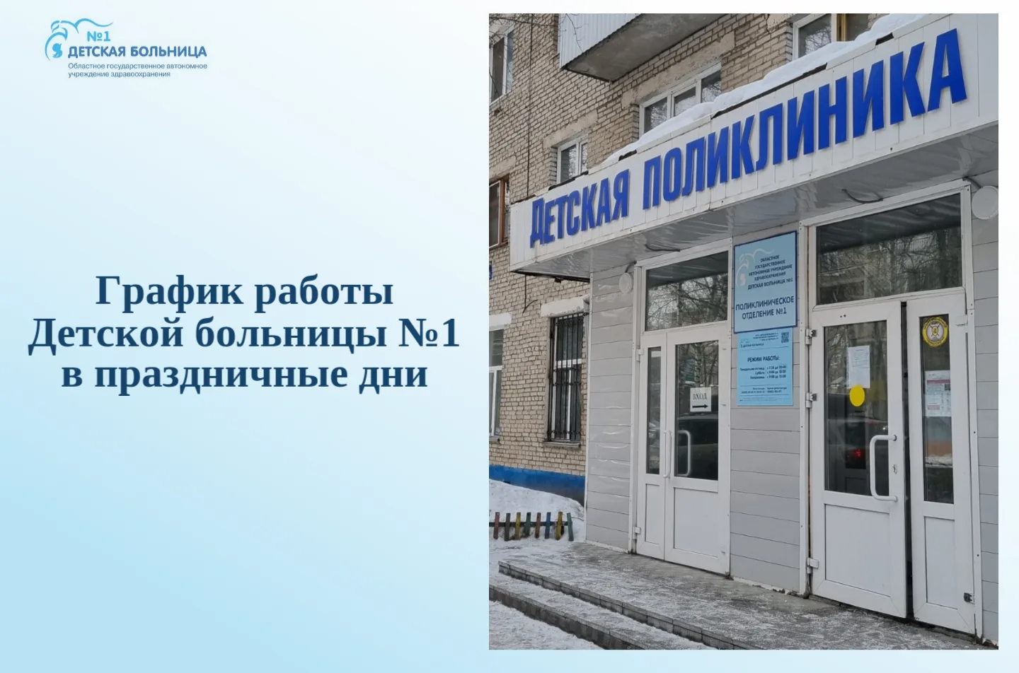 Уважаемые подписчики!