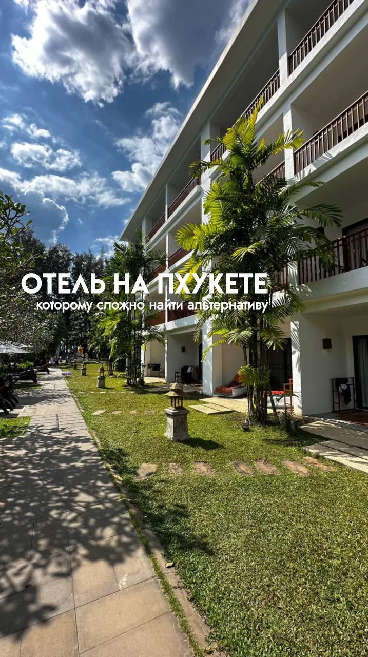 Обзор отеля на Пхукете