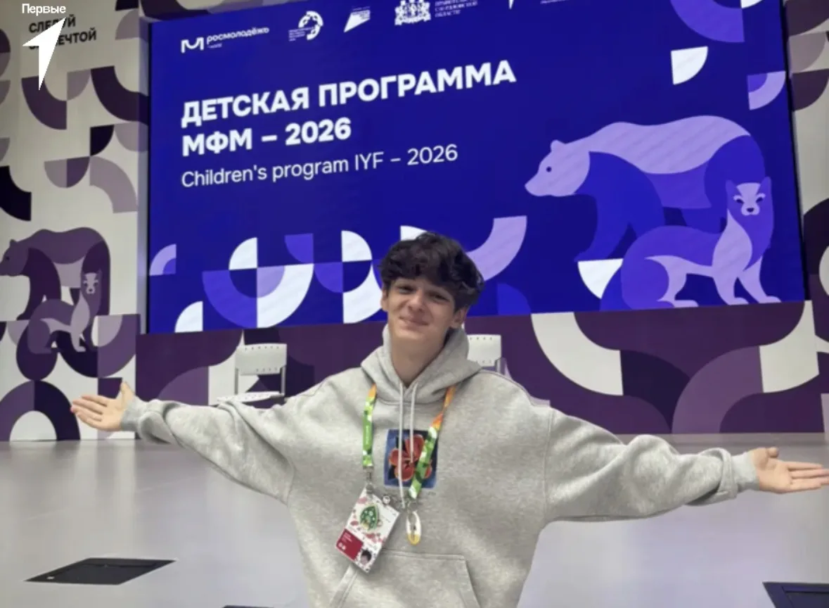 👋🏻 Всем привет из Екатеринбурга!