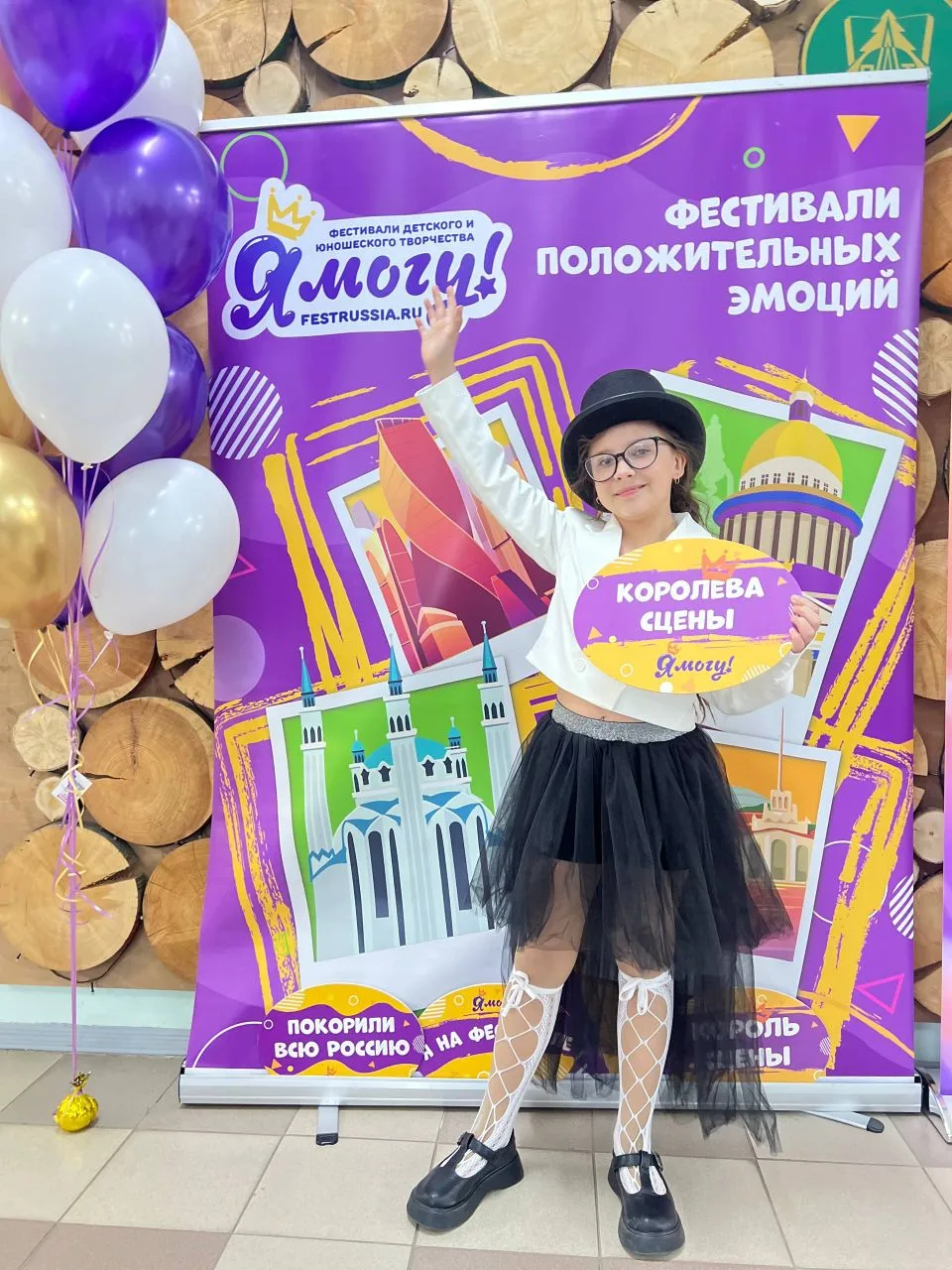🎉Поздравляем!  Кузьмичёва Елизавета (1г кл.) и Курносова Дарья (2в кл.) стали лауреатами II степени 