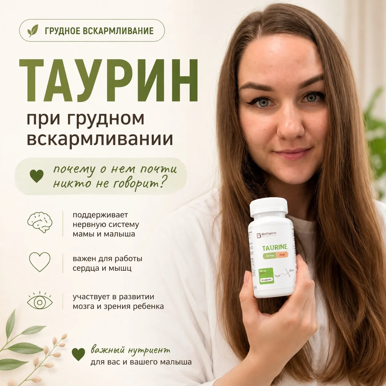 «После родов я как будто перестала узнавать свой организм…» 🤍