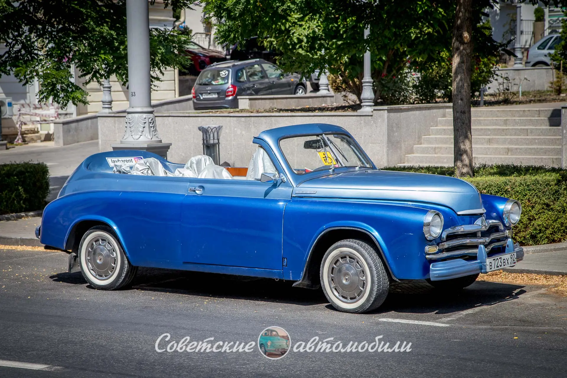 Севастополь