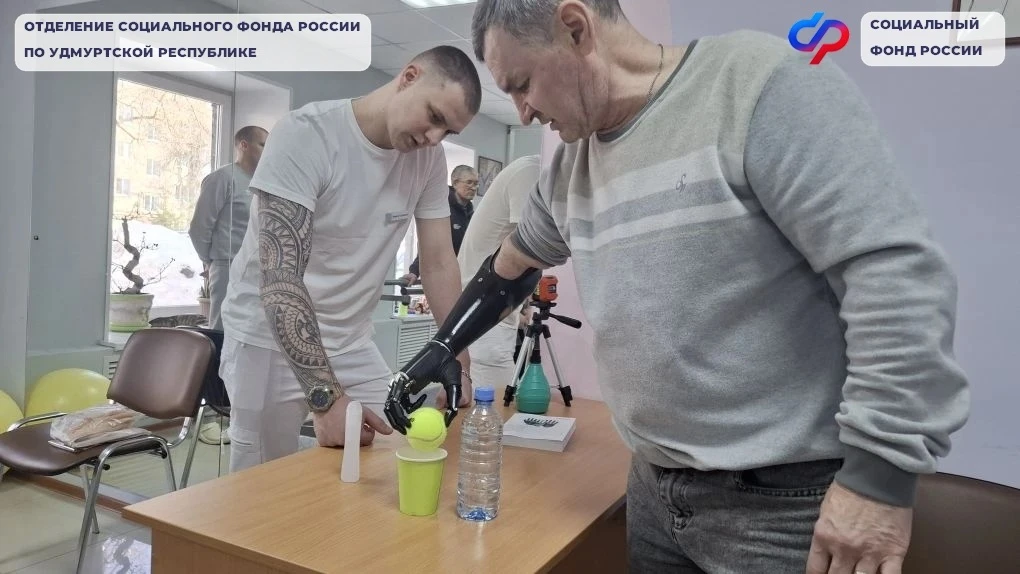 🦾Отделение СФР по Удмуртии обеспечило участников специальной военной операции высокотехнологичными п