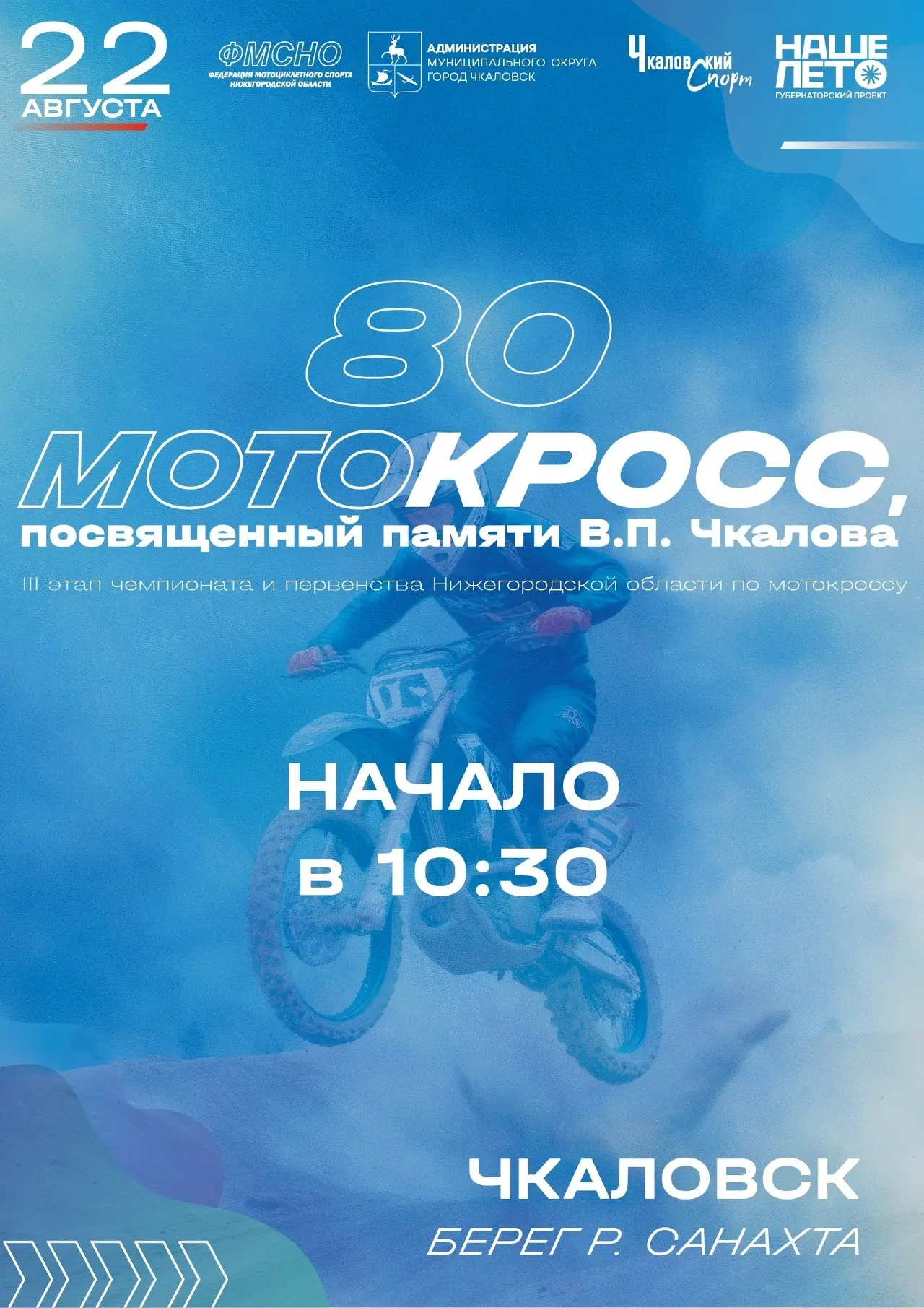 Адpенaлин, cкоpоcть и иcтоpия — вcё в одном дне!