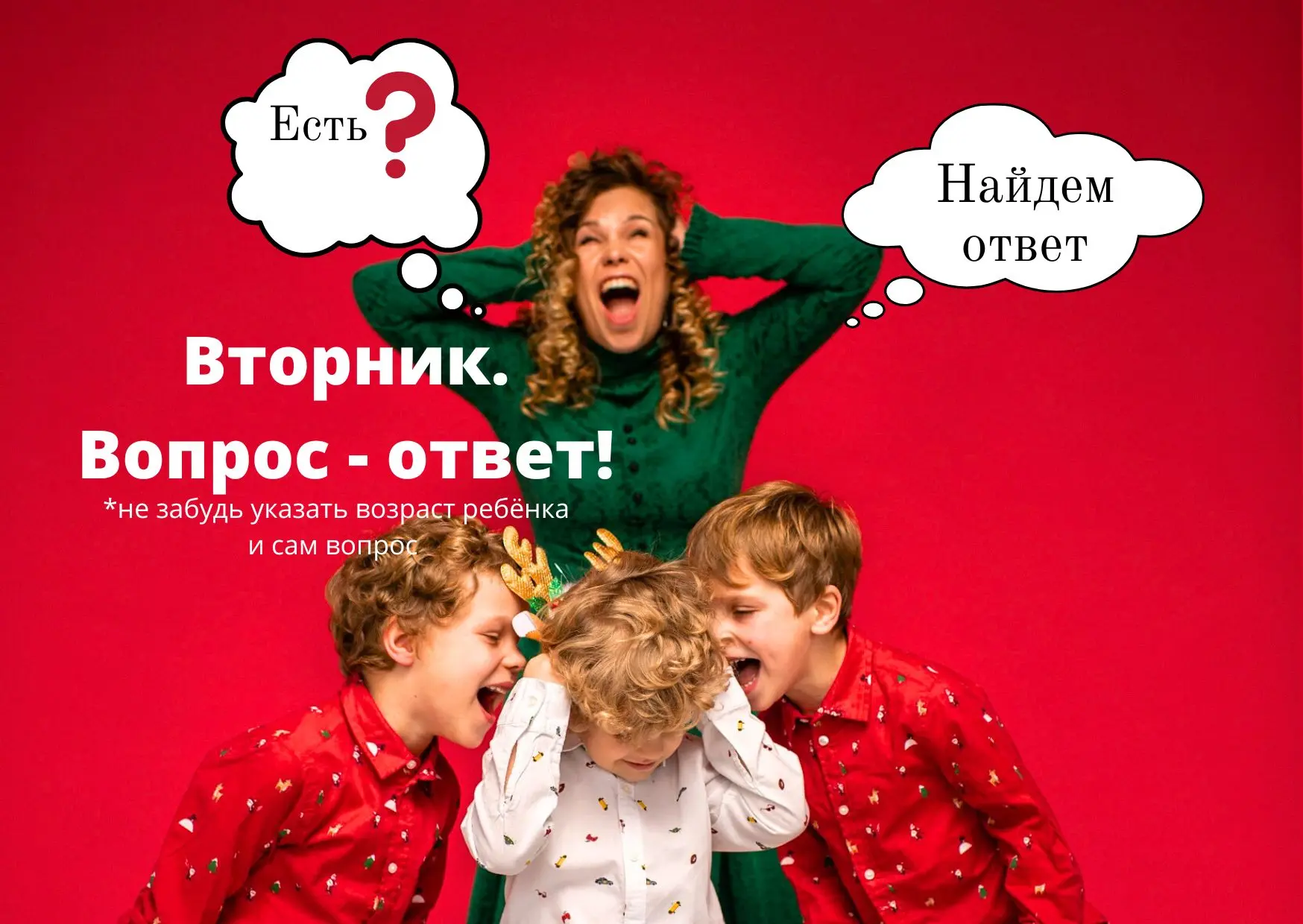 #katrinpro_son_мнетолькоспросить