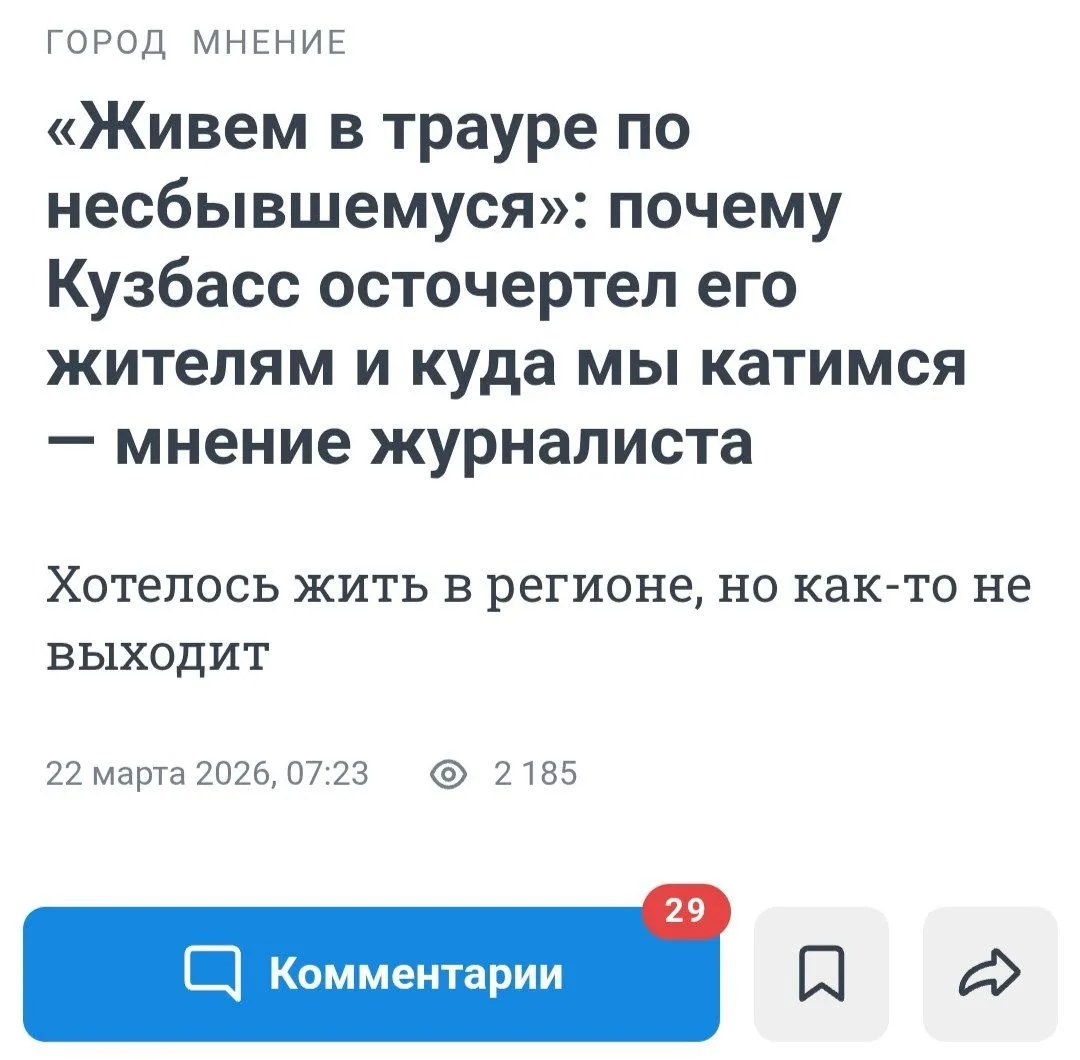 У нас такая установка в редакции, что журналисты вправе писать, что угодно, главное - н...