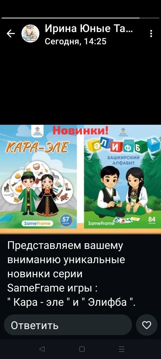 Медиа публикации