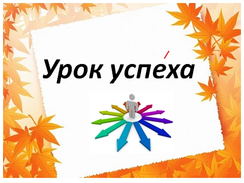 1 сентября, после торжественной линейки состоится Единый областной день профориентации,...