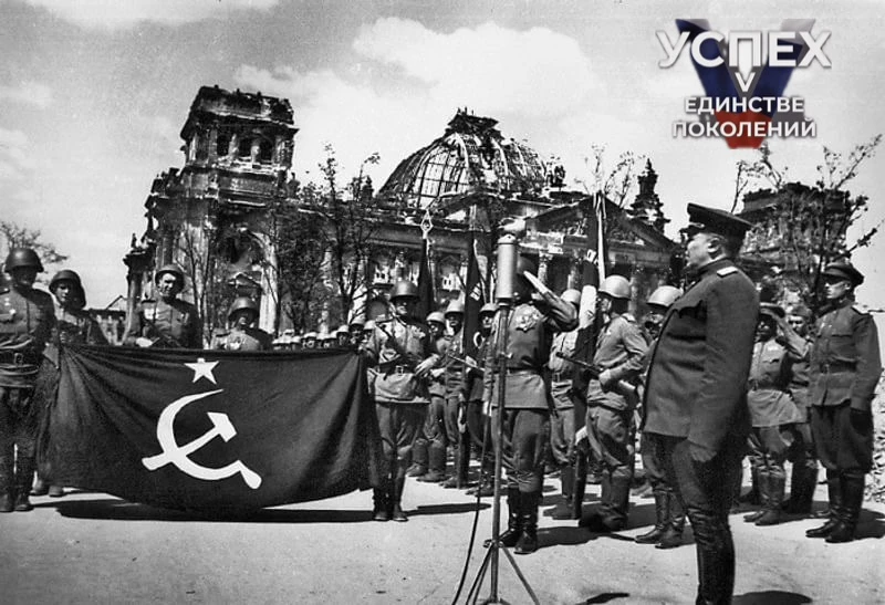 ⭐️ 16 апреля 1945 года — день, когда началась самая масштабная битва в истории человече...
