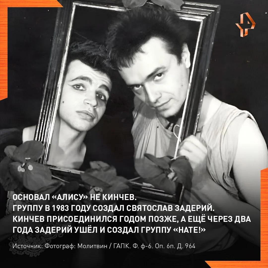 🤘«Алиса» — хедлайнер фестиваля «Легенда». И это тот случай, когда слова «легендарная г...