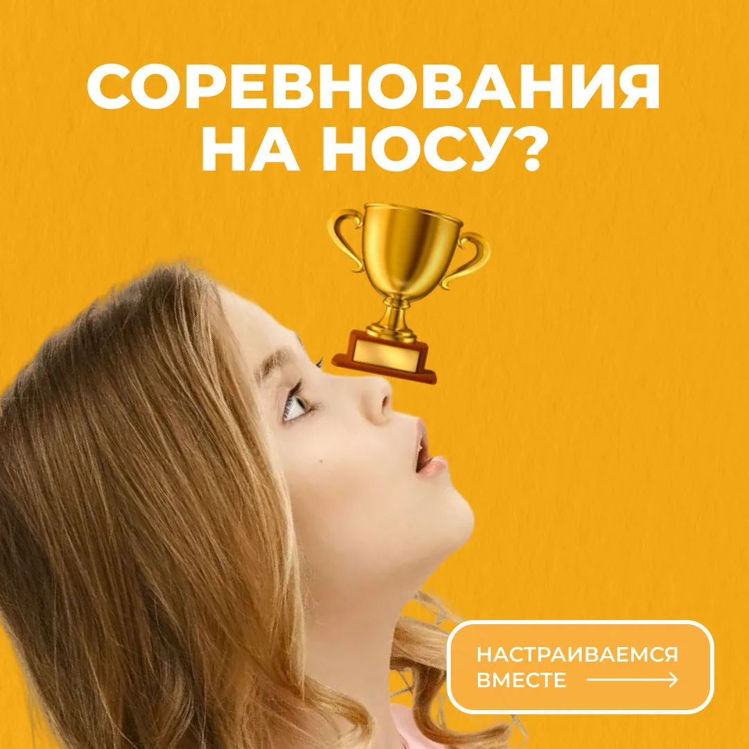 Сейчас идёт один из самых насыщенных периодов спортивного сезона. Соревнования идут оди...