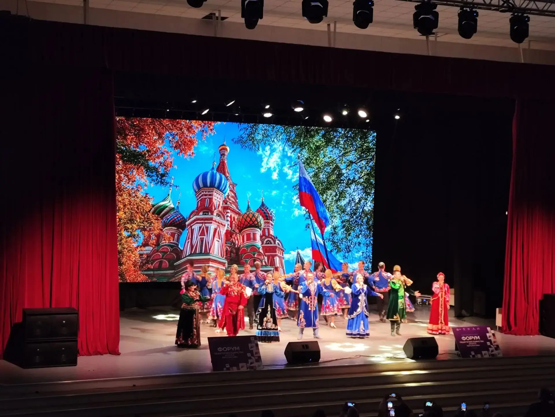 🎉 Наши учителя — на форуме «Педагогика единства: итоги и перспективы»! 🎉