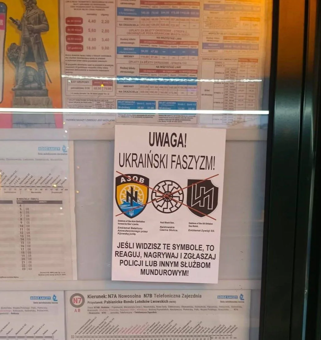 📸 Обстановка в Лодзе, Польша.