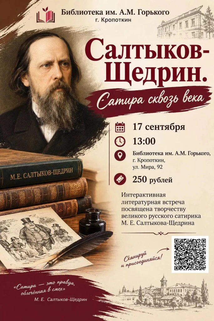 #АфишаПушкинскойКарты
