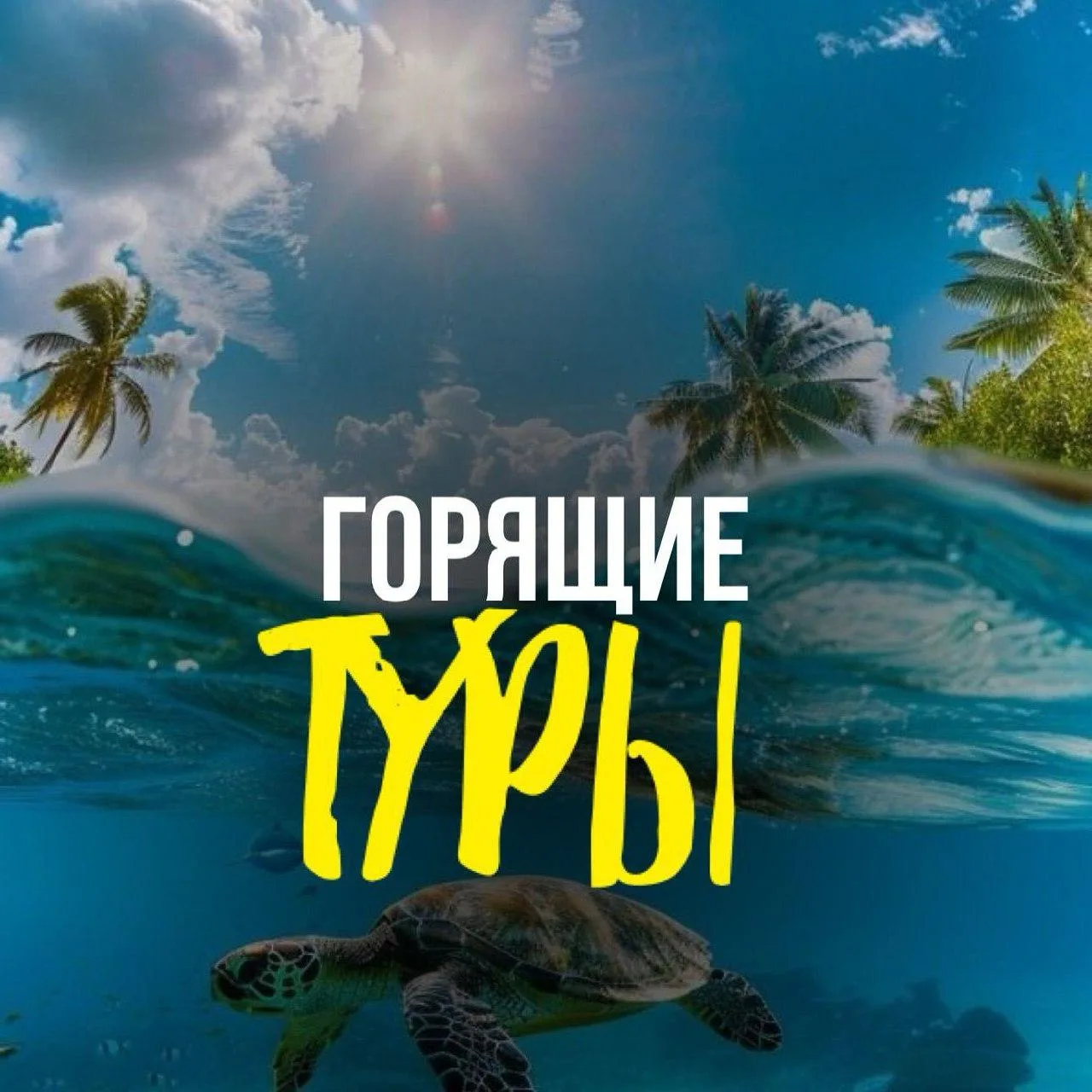Три направления, которые сейчас не подведут
