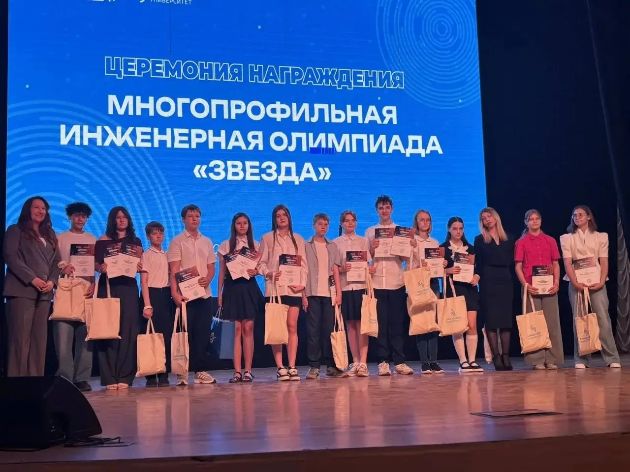 Отличные результаты на заключительном этапе многопрофильной олимпиады «Звезда»! 🌟