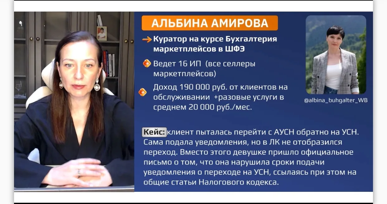 С какими проблемами могут сталкиваться бухгалтеры и предприниматели в текущее время?

Подключайтесь,