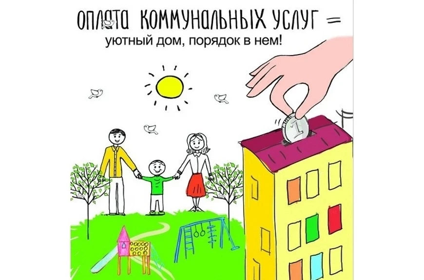 Уют и комфорт в доме — это общая забота. Чтобы в квартирах всегда было тепло, светло и ...