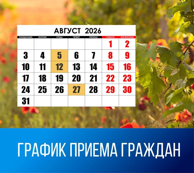 ❇️ Руководитель службы государственного финансового контроля Иркутской области О.Г. Массель и его за