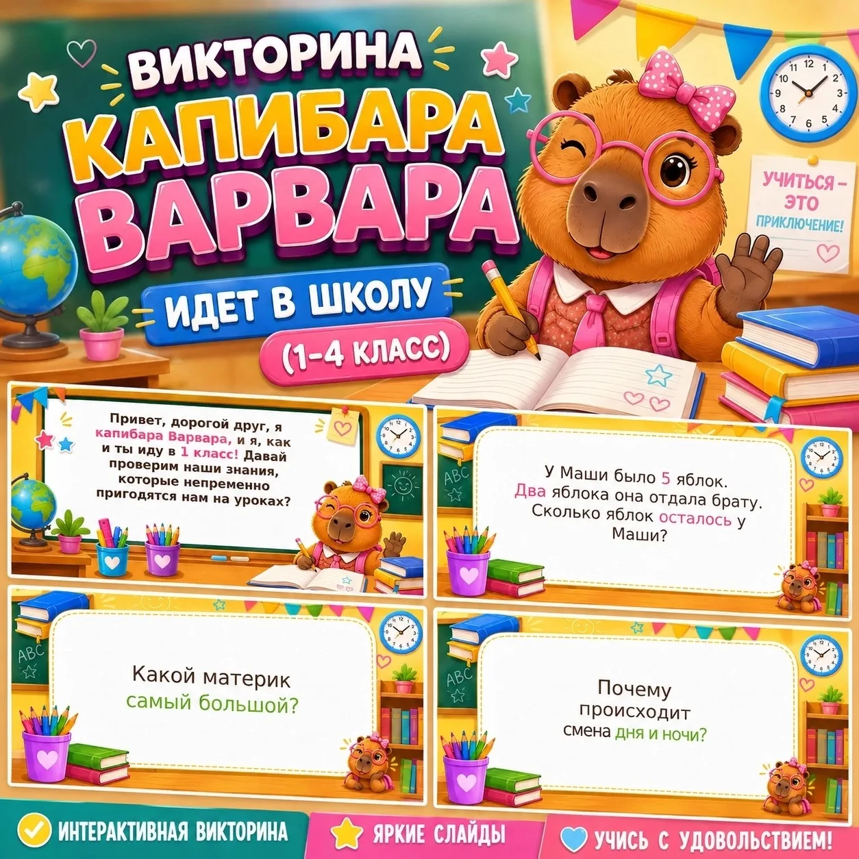 Приветствуем, дорогие коллеги!