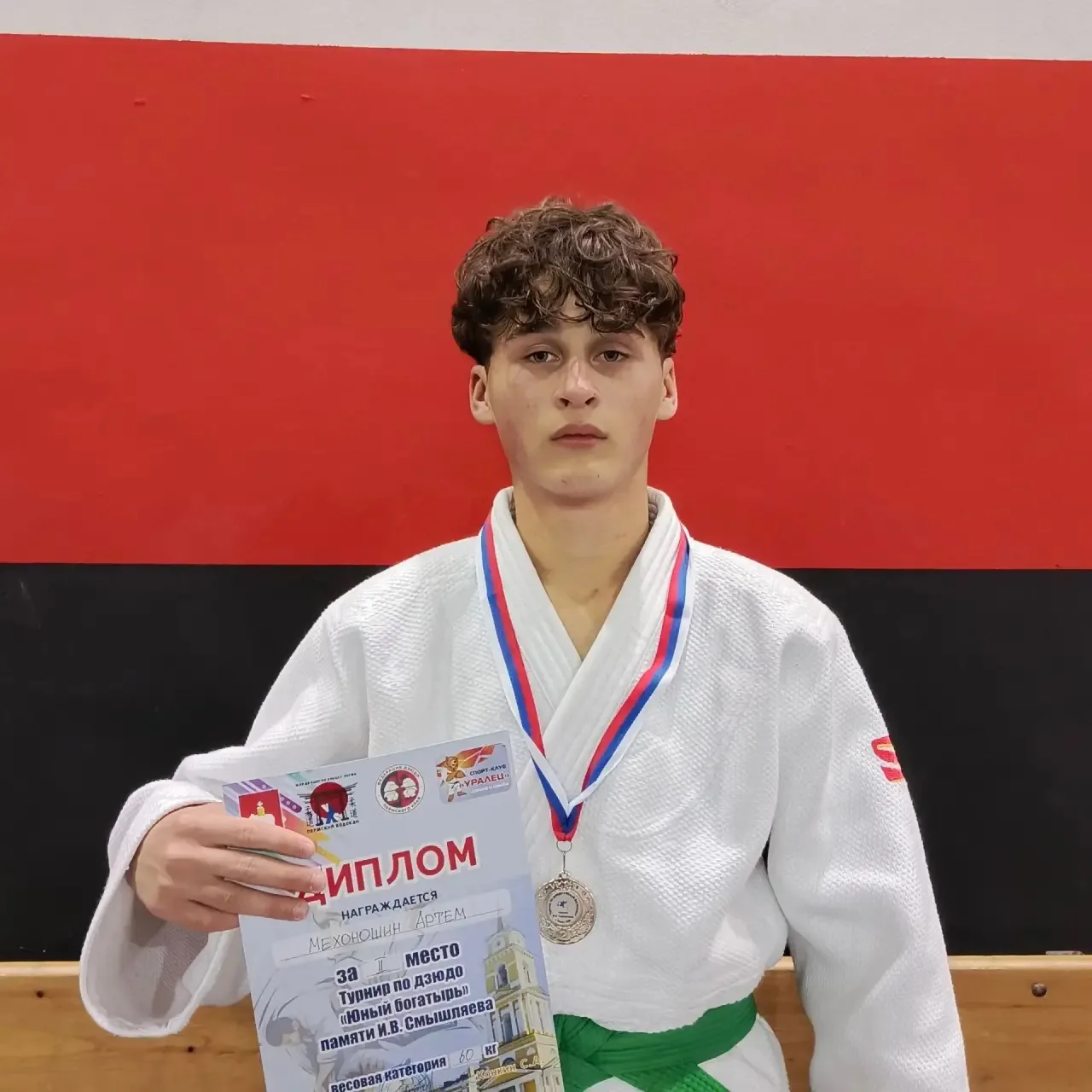 🥋 Гордость нашей школы!