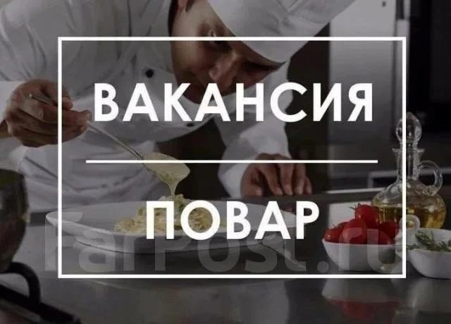 ❗️Вакансия❗️