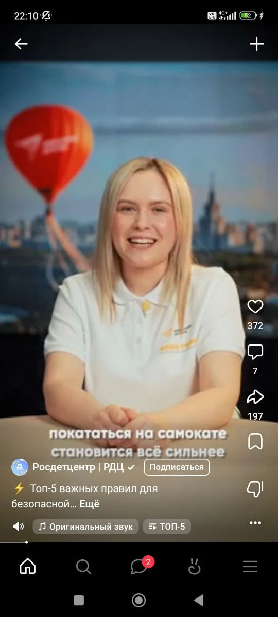 Медиа публикации