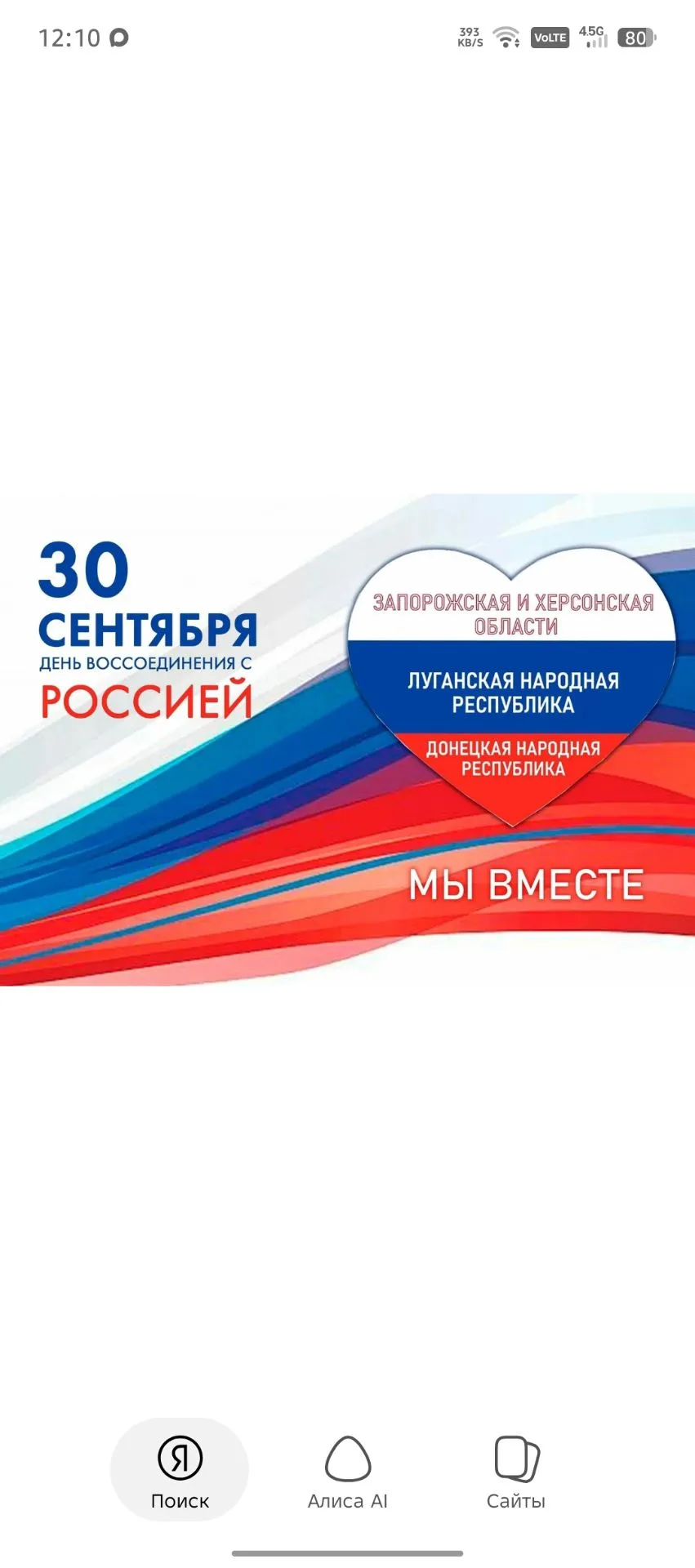 Сегодня в нашей школе  совместно с  библиотекарем прошёл информационный час, посвящённы...