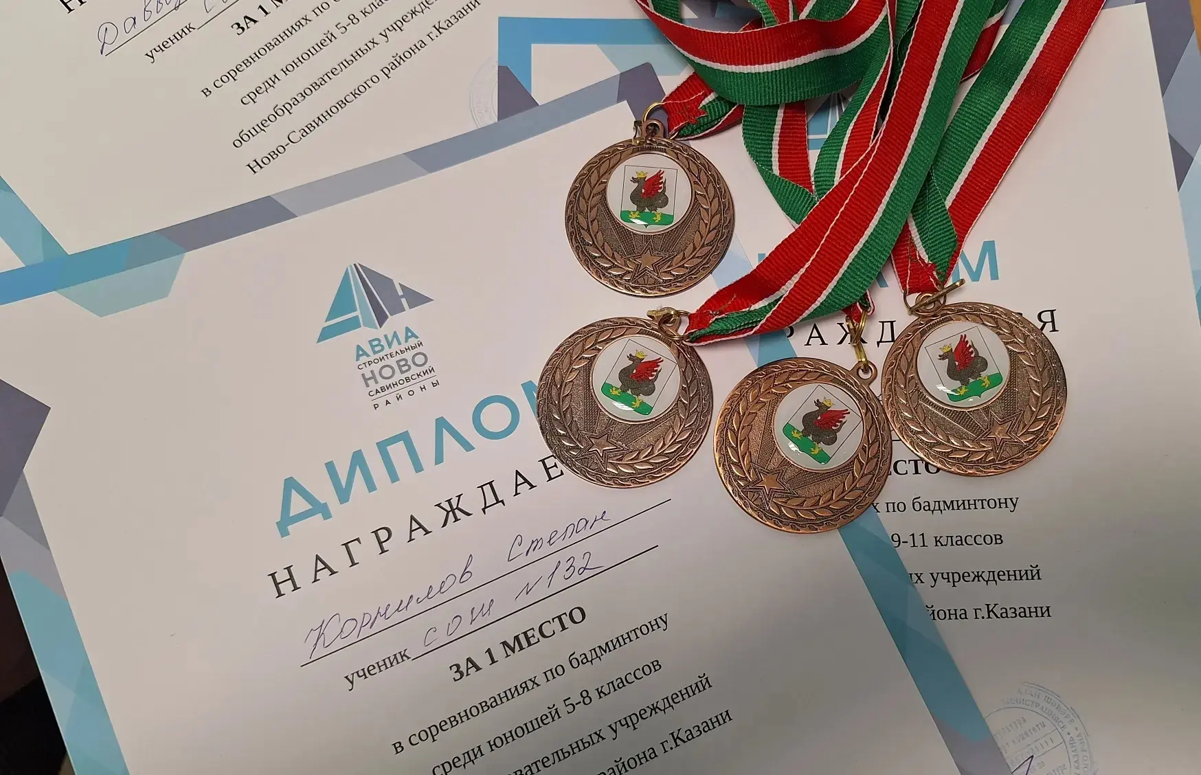 22-23 апреля прошли соревнования по бадминтону на кубок Мэра Казани среди школ Ново- Савиновского ра