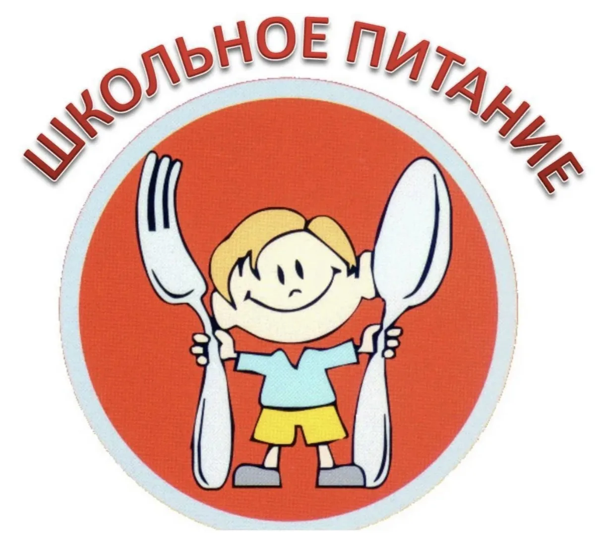 Рубрика  #ГорячееПитание