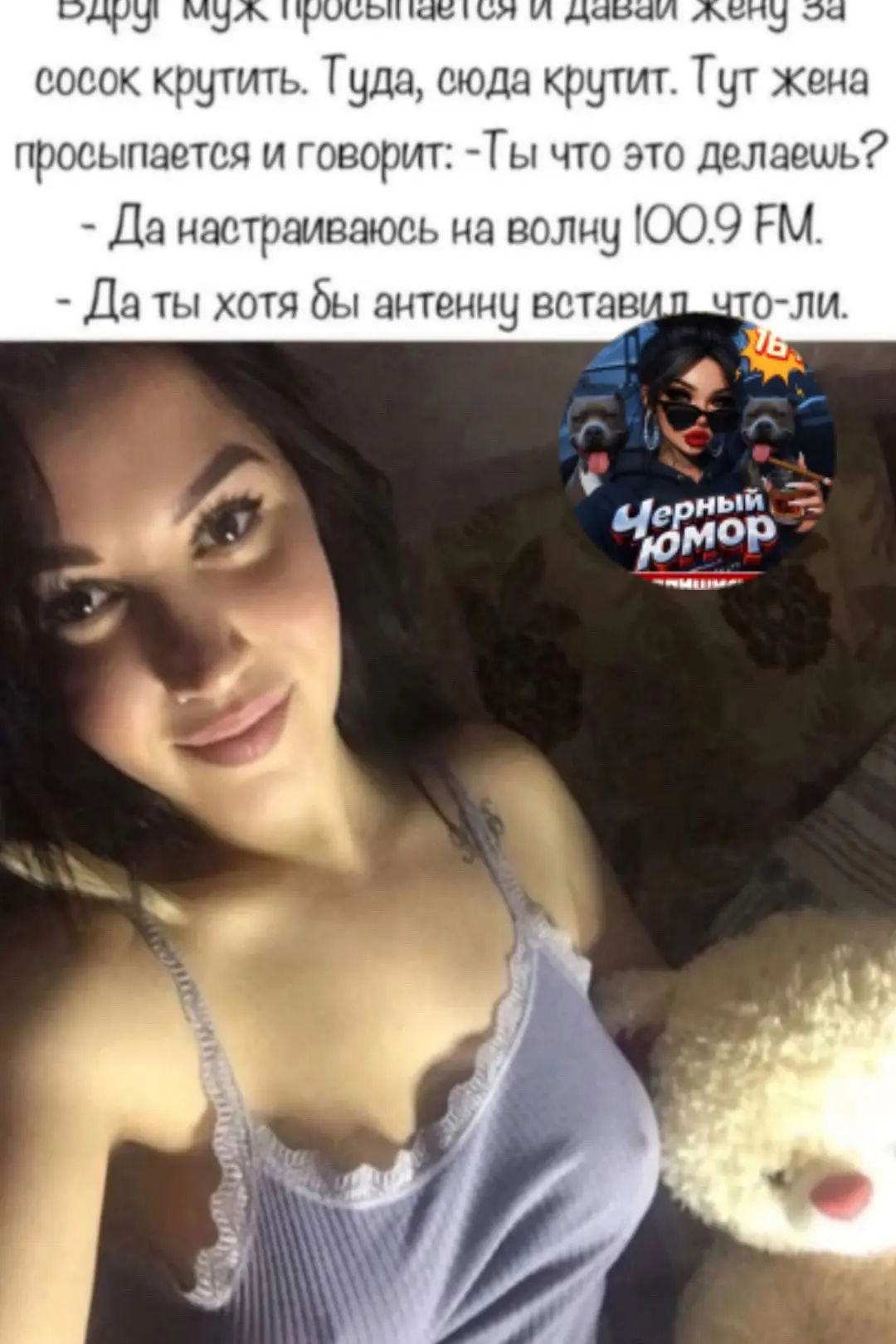🤣🤣🤣

Чёрный юмор 18+👉 ПОДПИШИСЬ👈
