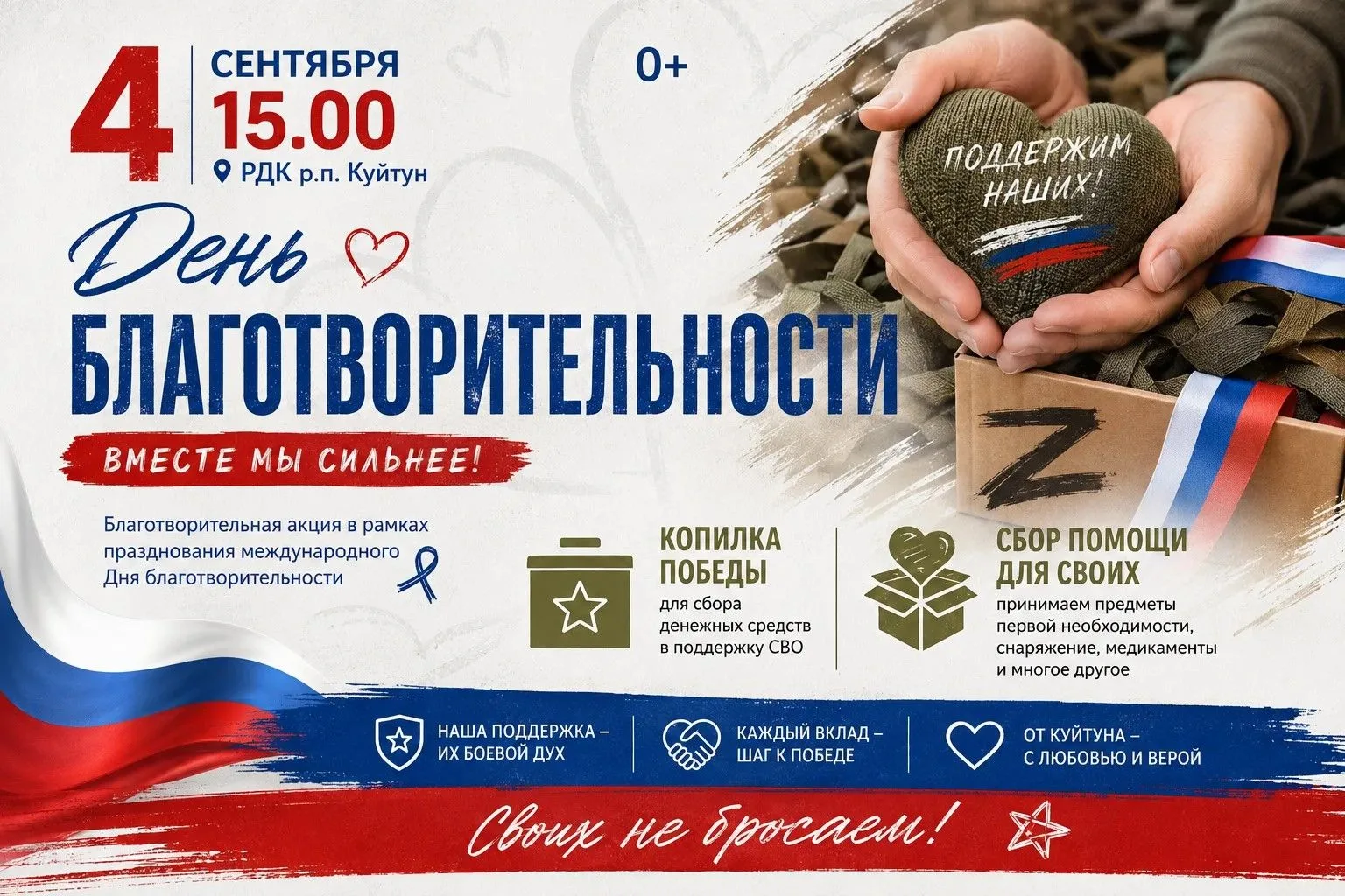 📢Уважаемые друзья!