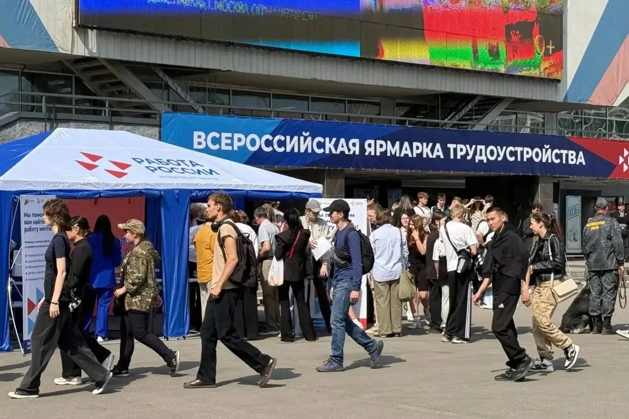 Всероссийскую ярмарку трудоустройства в Иркутской области посетили более 12 тысяч человек

Мероприят