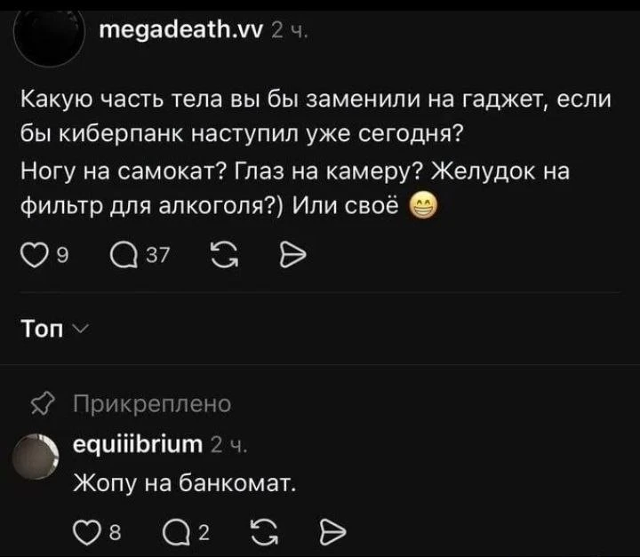 Без вопросов