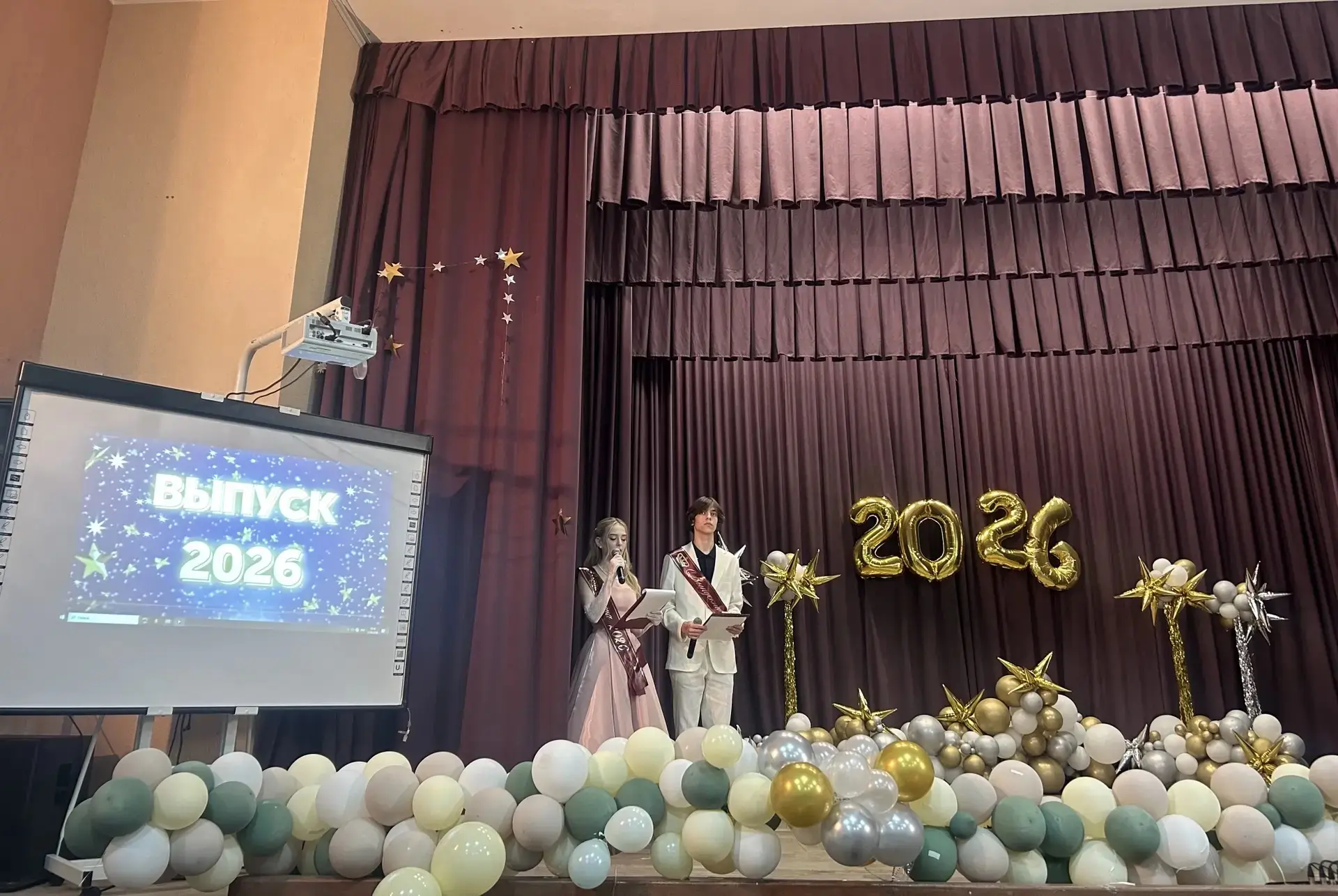 ✨ В МБОУ "Лицей №1" прогремел выпускной «Хорошие новости»!