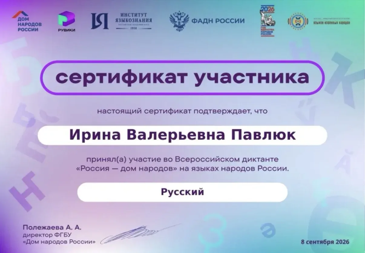 📚✨ 8 сентября студенты первого курса "Вяземского лесхоз-техникума" приняли участие во ...