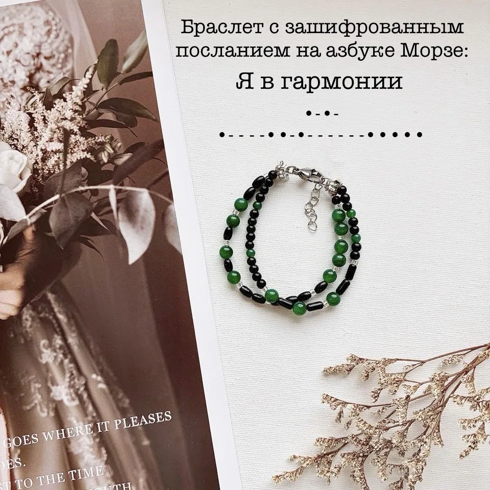А можно вместо сердечек цоизита сделать зеленый агат?