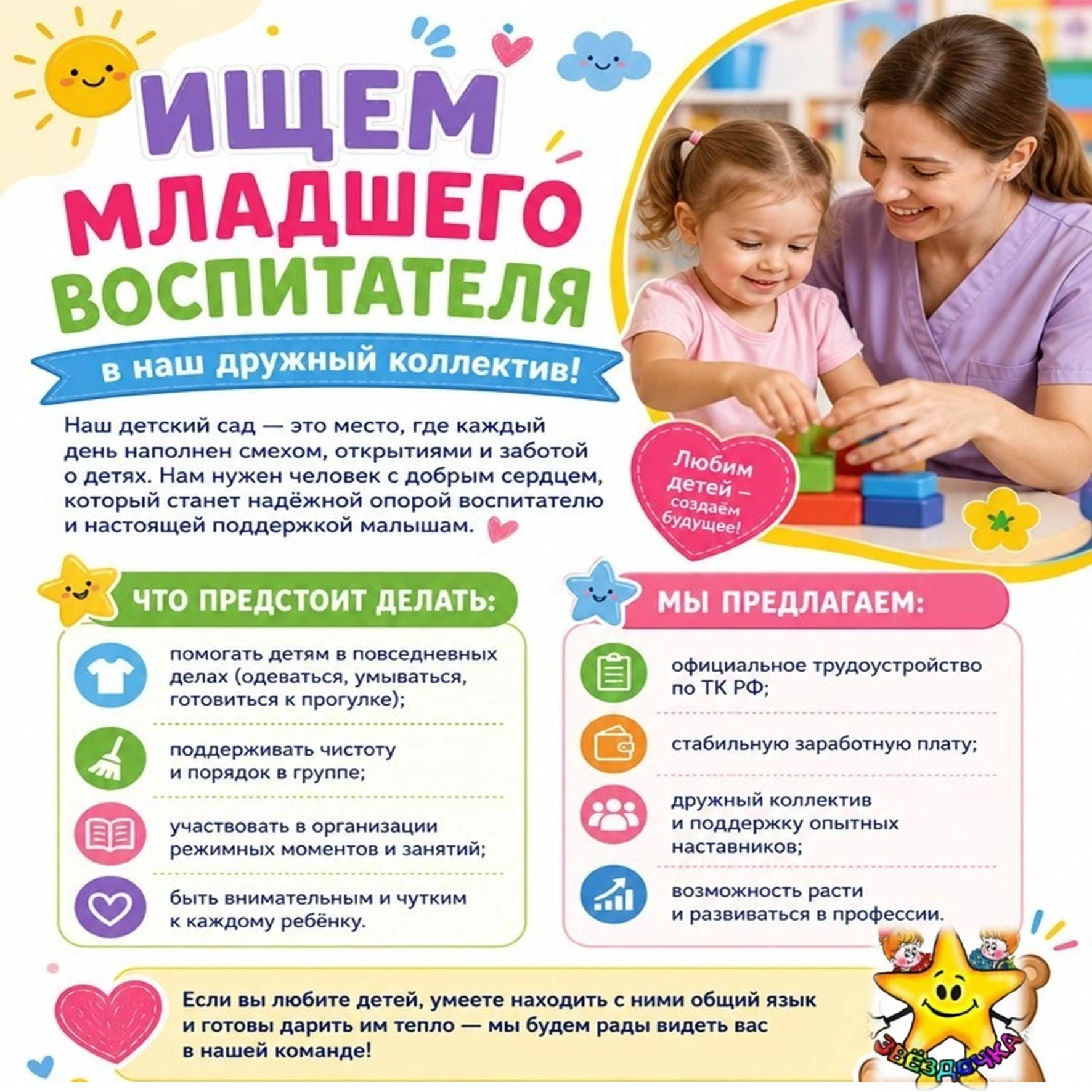 🔔 СРОЧНО!